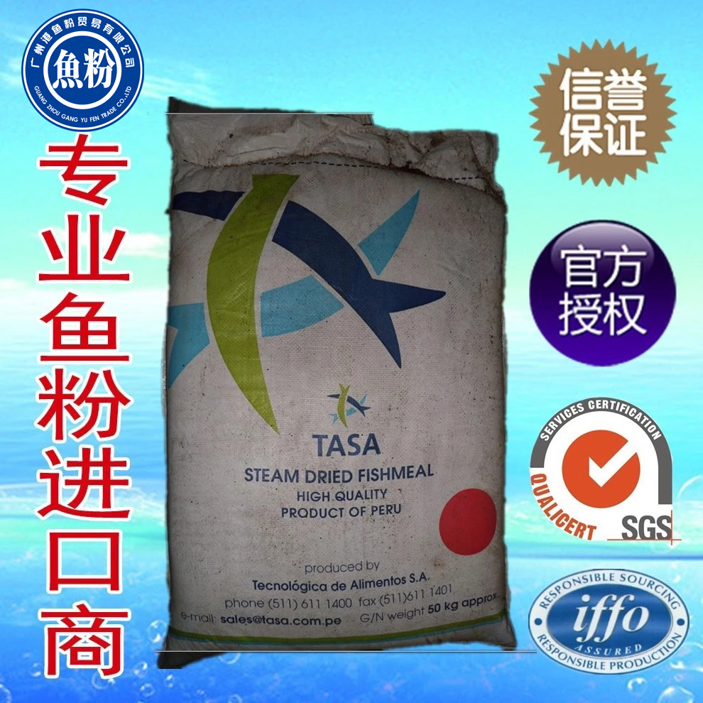 武漢白魚粉代理商|水產(chǎn)類飼料專用圖片