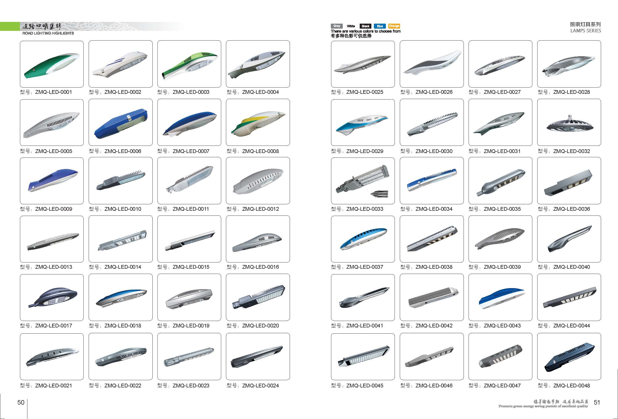 天津路燈圖片/天津路燈樣板圖 (2)