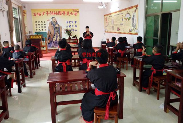 國學論語夏令營培訓機構(gòu)圖片