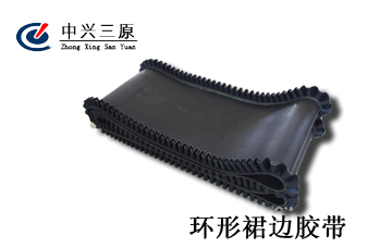 環(huán)型裙邊膠帶圖片/環(huán)型裙邊膠帶樣板圖 (1)