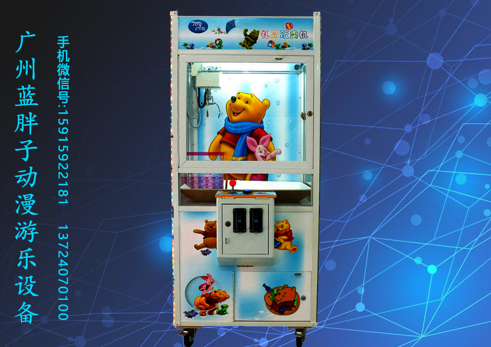 娃娃機多少錢圖片/娃娃機多少錢樣板圖 (1)