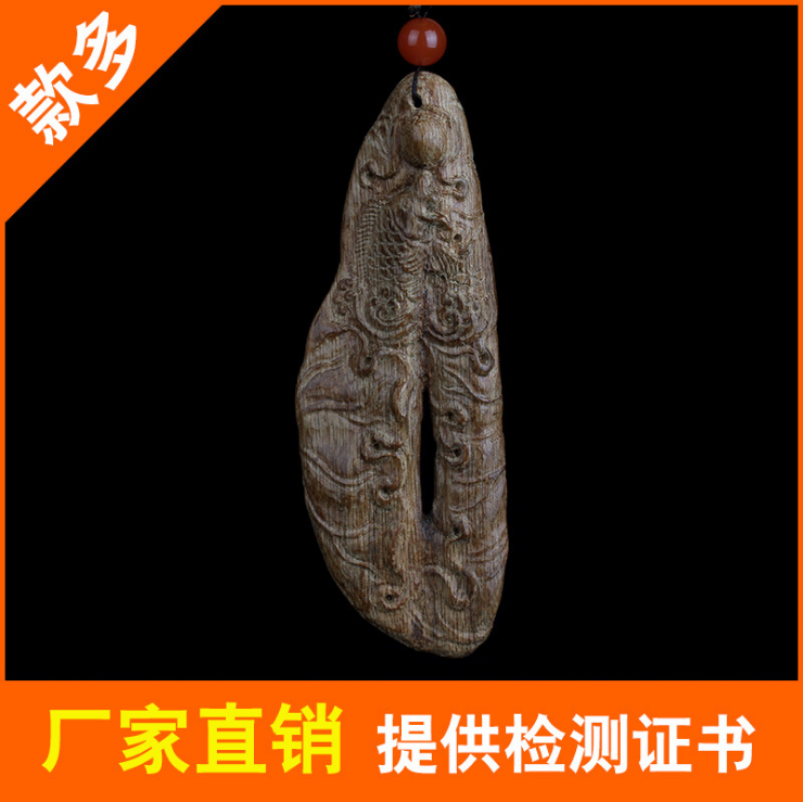 加里曼丹沉水雕件掛飾 魚(yú)圖片