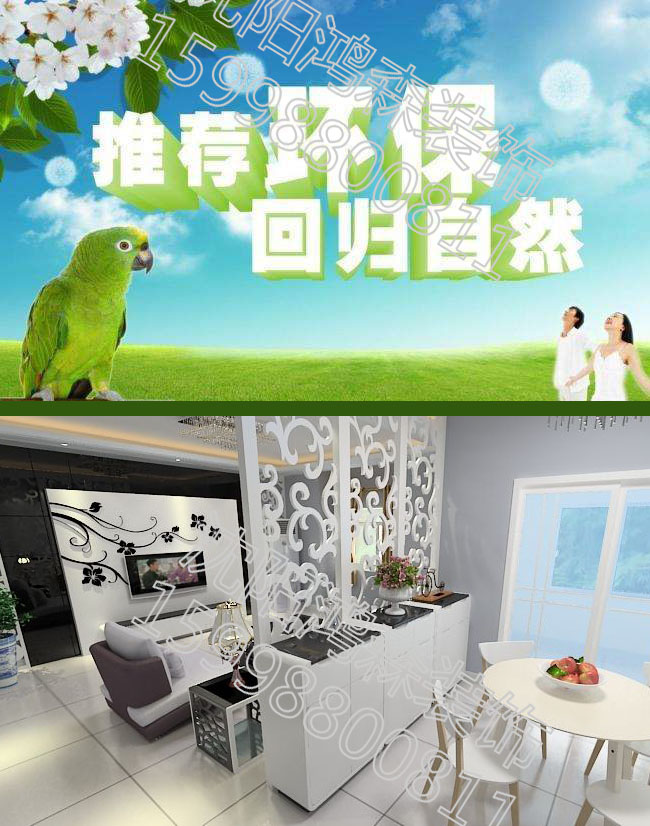 密度板花格圖片/密度板花格樣板圖 (2)