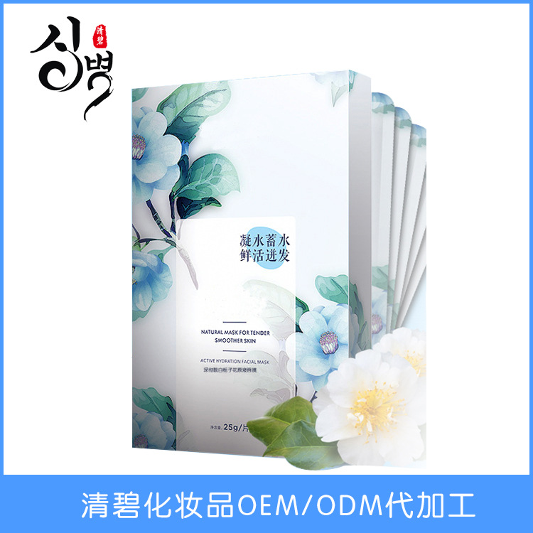 美白面膜圖片/美白面膜樣板圖 (1)