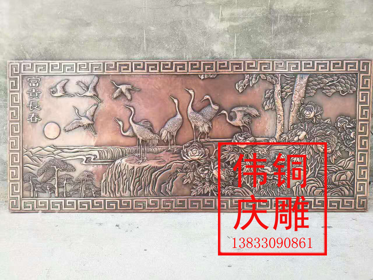 紫铜浮雕画富贵长春 办公室铜壁画 伟庆铜雕 锻铜浮雕铜雕字 铜花件 铜门壁画 紫铜浮雕画富贵长春办公室铜壁画图片