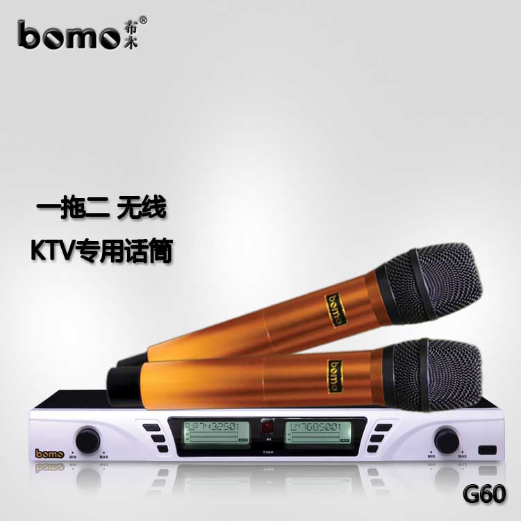 东莞市bomo布木无线话筒g60厂家bomo布木无线话筒g60ktv 演出 会议 广播专业 厂家直销