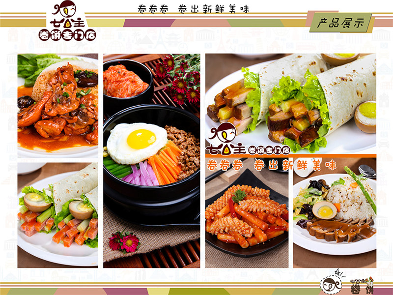 七公主圖片/七公主樣板圖 (2)