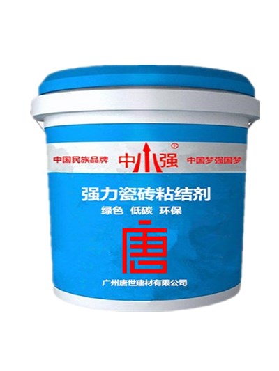 供應(yīng)防水涂料 中強(qiáng)防水涂料 供應(yīng)防水涂料 廣州中強(qiáng)防水涂料