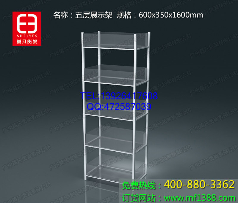 莫凡貨架、名創(chuàng)優(yōu)品貨架、十元店貨圖片/莫凡貨架、名創(chuàng)優(yōu)品貨架、十元店貨樣板圖 (2)