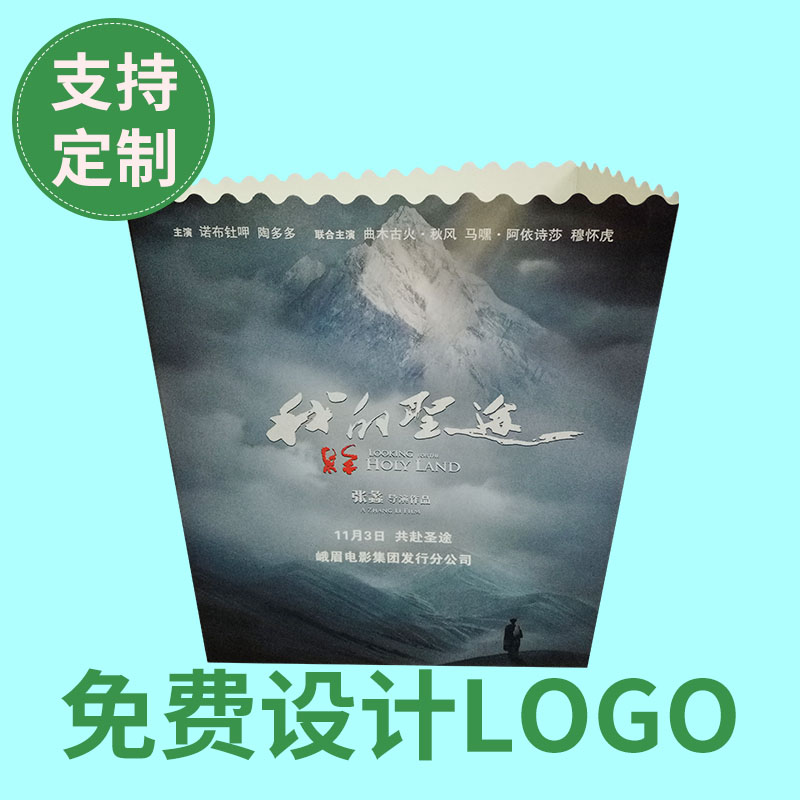 廠家生產(chǎn)大中小號(hào)爆米花盒雞米花盒圖片