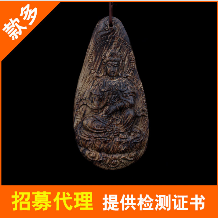 達拉干沉香觀音吊墜老料雕件 達拉干沉香吊墜老料觀音雕件