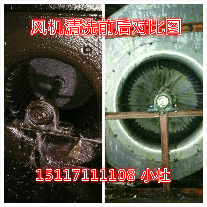 蘭州大型油煙機清洗維修圖片/蘭州大型油煙機清洗維修樣板圖 (2)