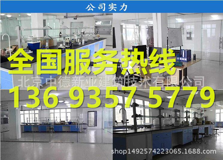 超細(xì)水泥灌漿料圖片/超細(xì)水泥灌漿料樣板圖 (4)