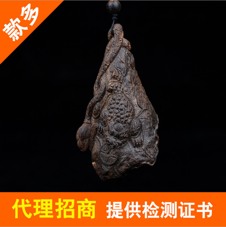 文萊沉水 沉香車掛圖片/文萊沉水 沉香車掛樣板圖 (1)