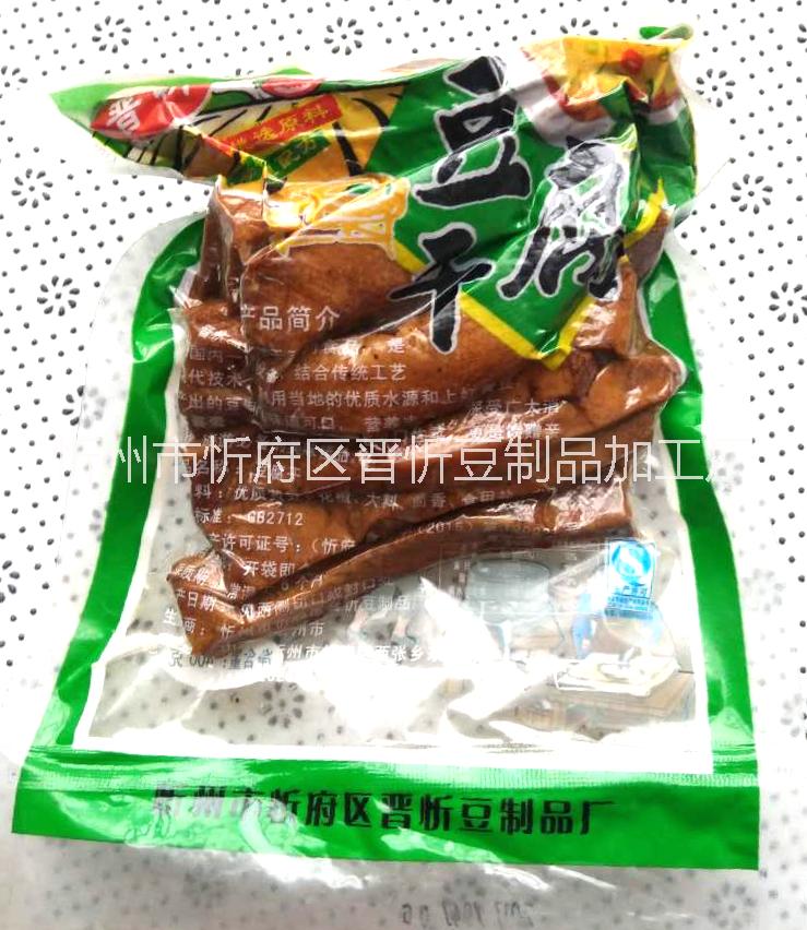 真空豆腐干系列