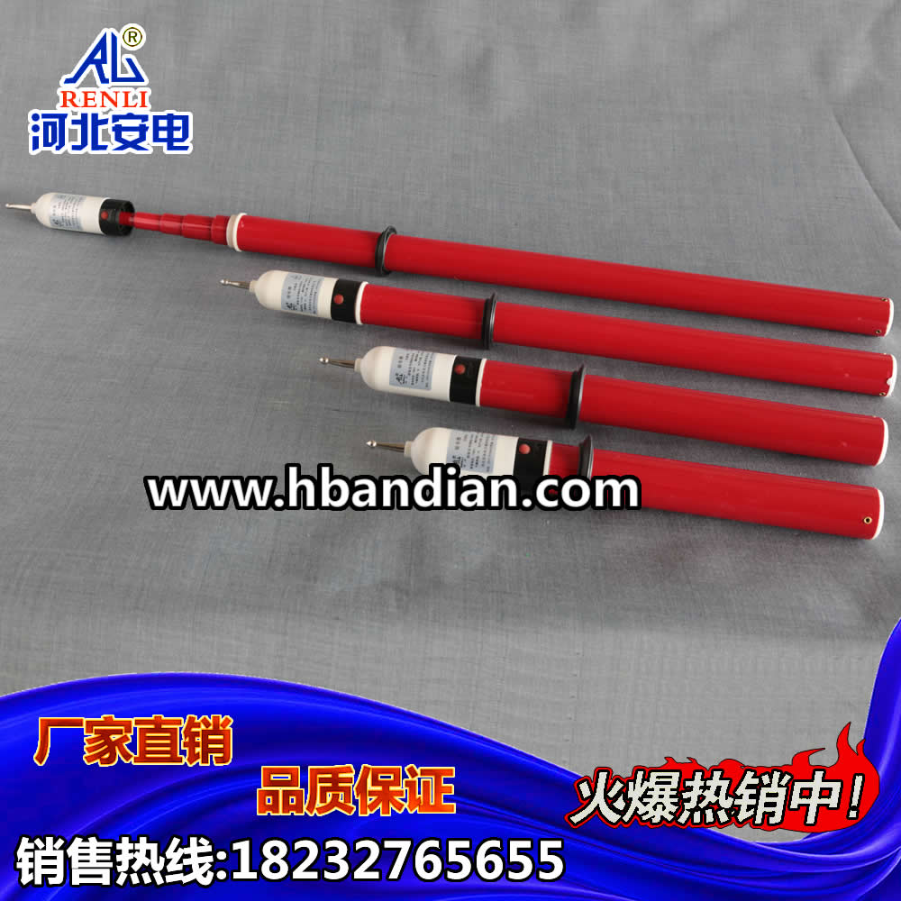 聲光驗(yàn)電器圖片/聲光驗(yàn)電器樣板圖 (2)