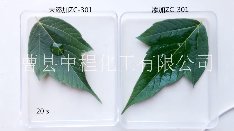 有機硅農藥助劑圖片/有機硅農藥助劑樣板圖 (3)