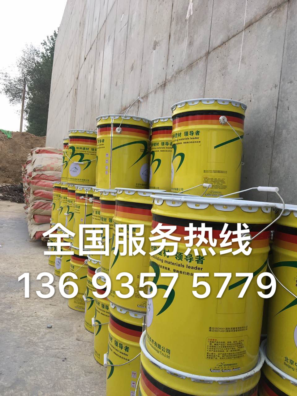 CPC 混凝土防碳化涂料圖片