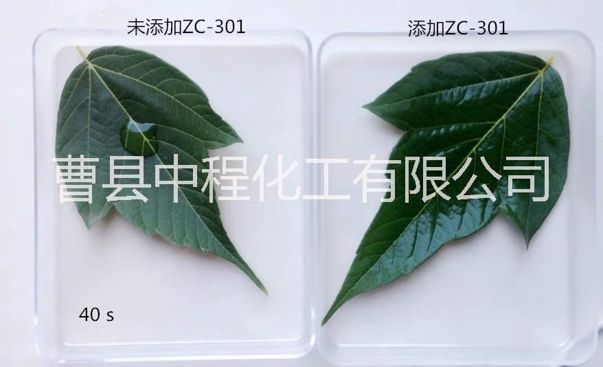 有機硅農藥助劑圖片/有機硅農藥助劑樣板圖 (4)