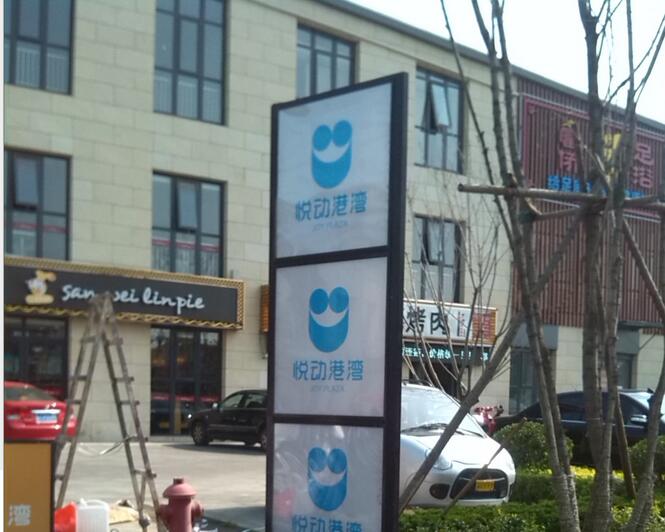 燈箱圖片/燈箱樣板圖 (3)