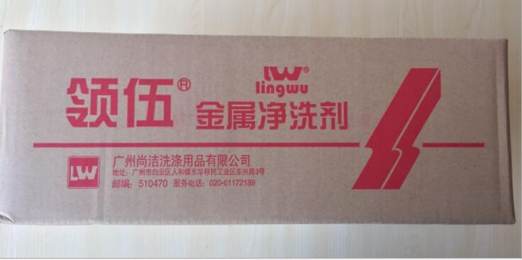 金屬凈洗粉圖片/金屬凈洗粉樣板圖 (3)