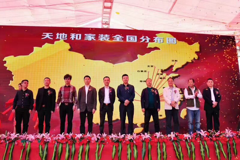 活動策劃-禮儀策劃-演出舞臺燈光圖片