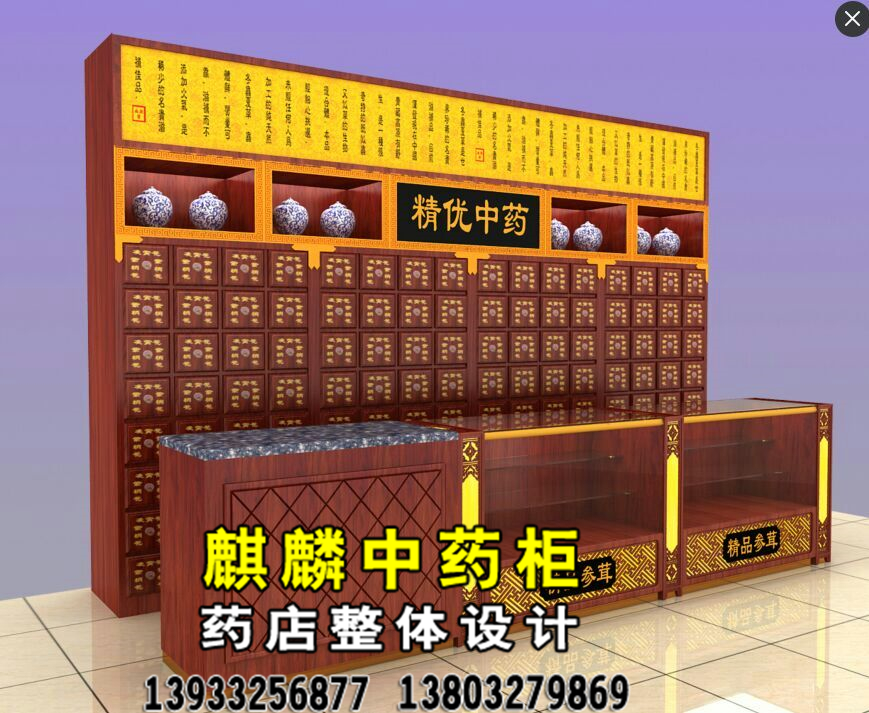 麒麟中藥斗中藥柜中藥櫥實(shí)木中藥柜廠家直銷