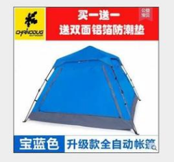 野外帳篷圖片/野外帳篷樣板圖 (3)