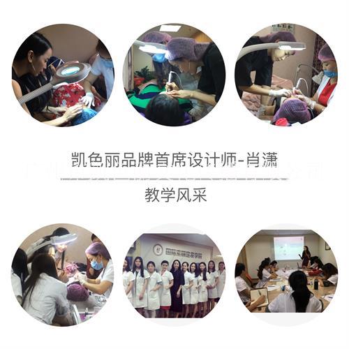 凱色麗半永久培訓高級全能班圖片/凱色麗半永久培訓高級全能班樣板圖 (2)