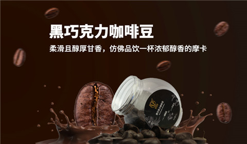 咖啡豆圖片/咖啡豆樣板圖 (2)