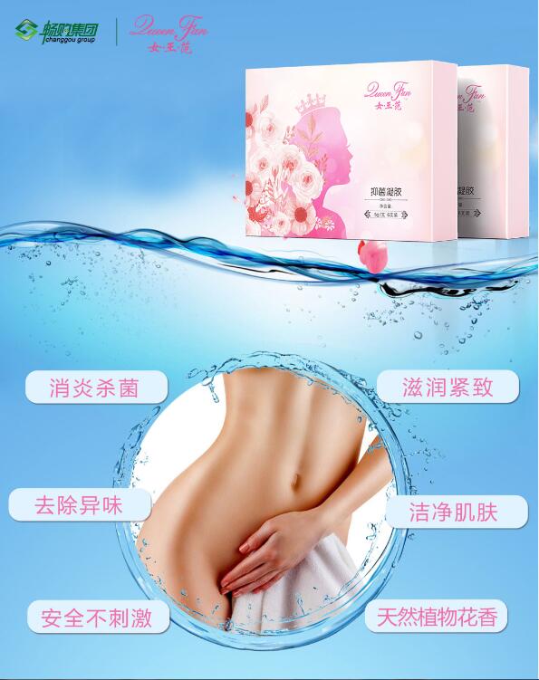 抑菌凝膠圖片/抑菌凝膠樣板圖 (2)