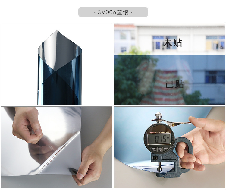 uv400隔熱基膜圖片/uv400隔熱基膜樣板圖 (2)