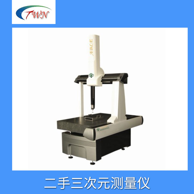 惠州二手三次元測(cè)量?jī)x報(bào)價(jià)@二手三次元測(cè)量?jī)x廠家@二手三次元測(cè)量?jī)x圖片