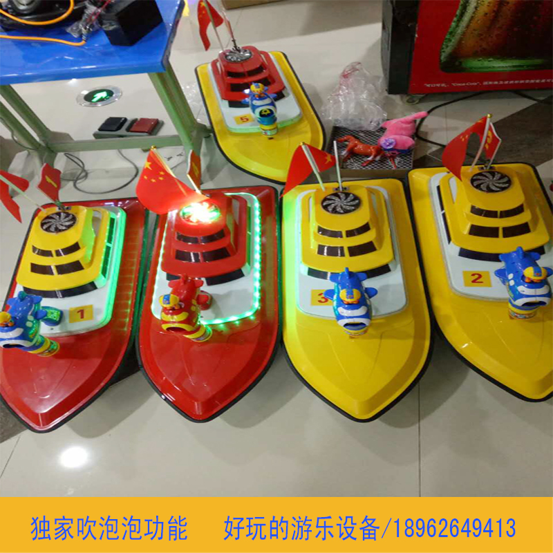 腳踩手推方向盤(pán)遙控船圖片