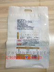重慶專業(yè)生產(chǎn)真空包裝袋廠家，重慶大米真空包裝袋批發(fā)，重慶包裝膜
