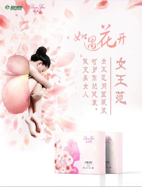 抑菌凝膠圖片/抑菌凝膠樣板圖 (1)