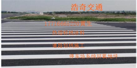 道路劃線(xiàn)圖片/道路劃線(xiàn)樣板圖 (3)