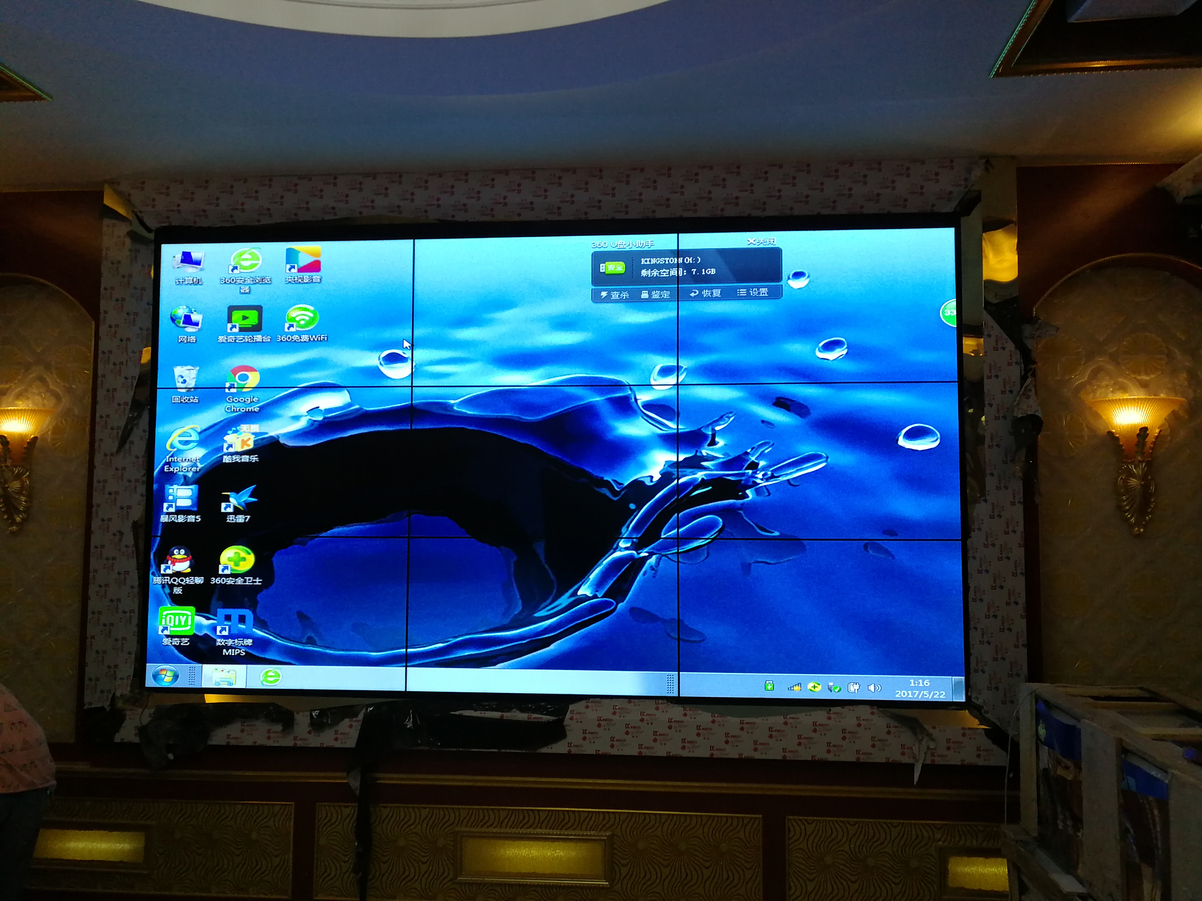 三星46寸5.5MM液晶拼接大屏圖片/三星46寸5.5MM液晶拼接大屏樣板圖 (1)