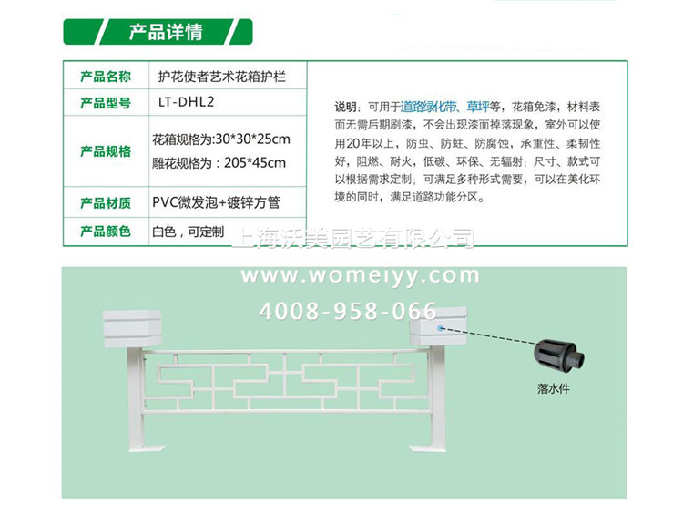 藝術(shù)柵欄護(hù)欄圖片/藝術(shù)柵欄護(hù)欄樣板圖 (2)