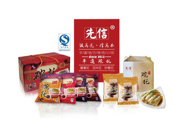 碗托圖片/碗托樣板圖 (4)
