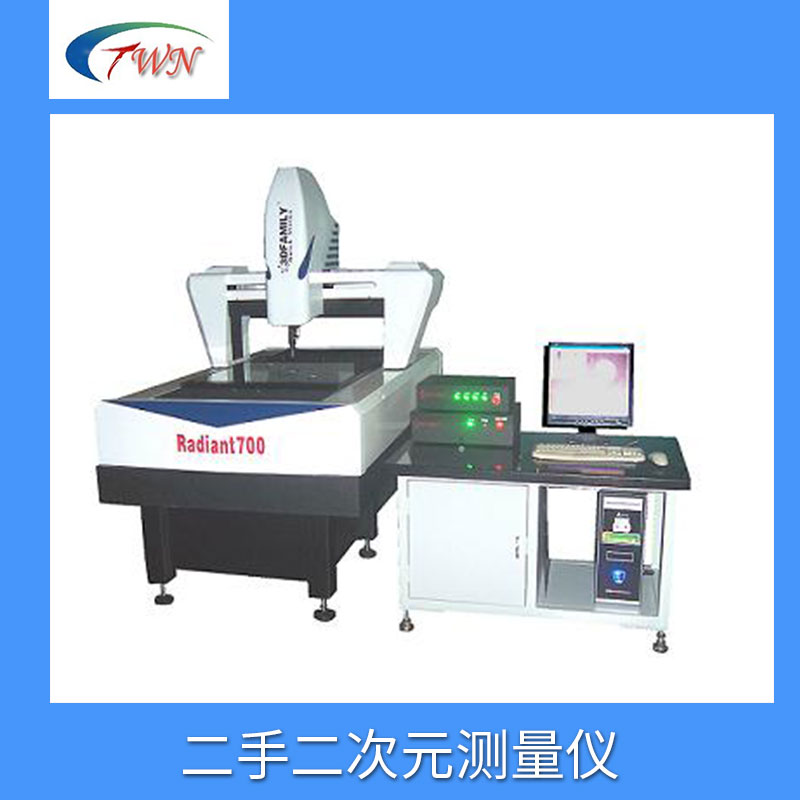 二手二次元測(cè)量?jī)x高精度儀器儀表手動(dòng)/全自動(dòng)光學(xué)影像測(cè)量?jī)x圖片