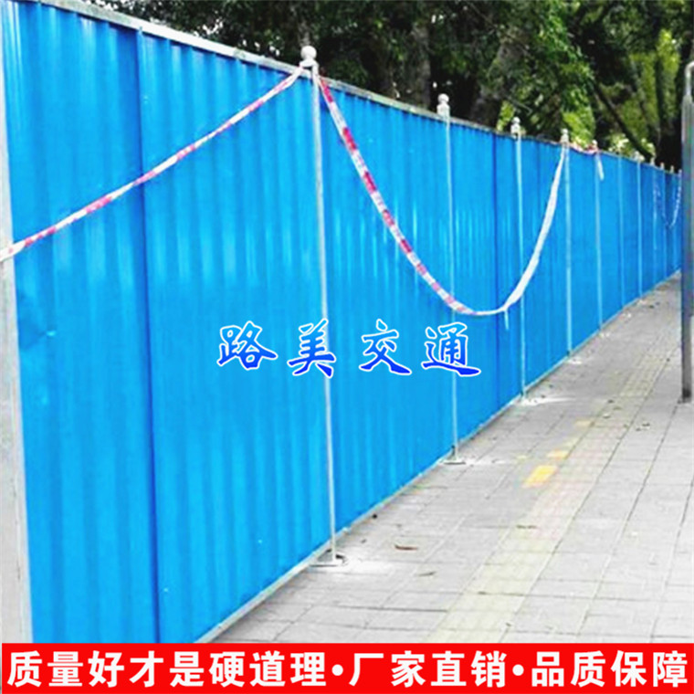 彩鋼板圍擋圖片/彩鋼板圍擋樣板圖 (2)