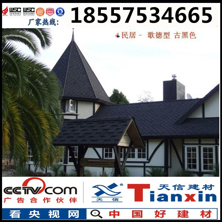 江蘇瀝青圖片/江蘇瀝青樣板圖 (2)