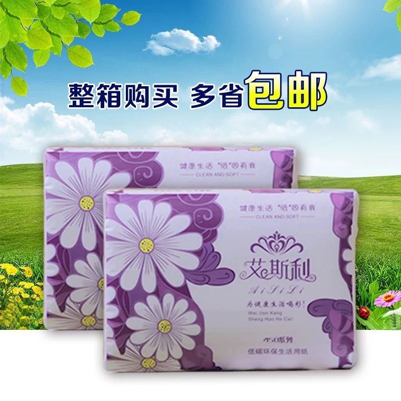浙江艾斯利紙巾多少錢圖片/浙江艾斯利紙巾多少錢樣板圖 (1)