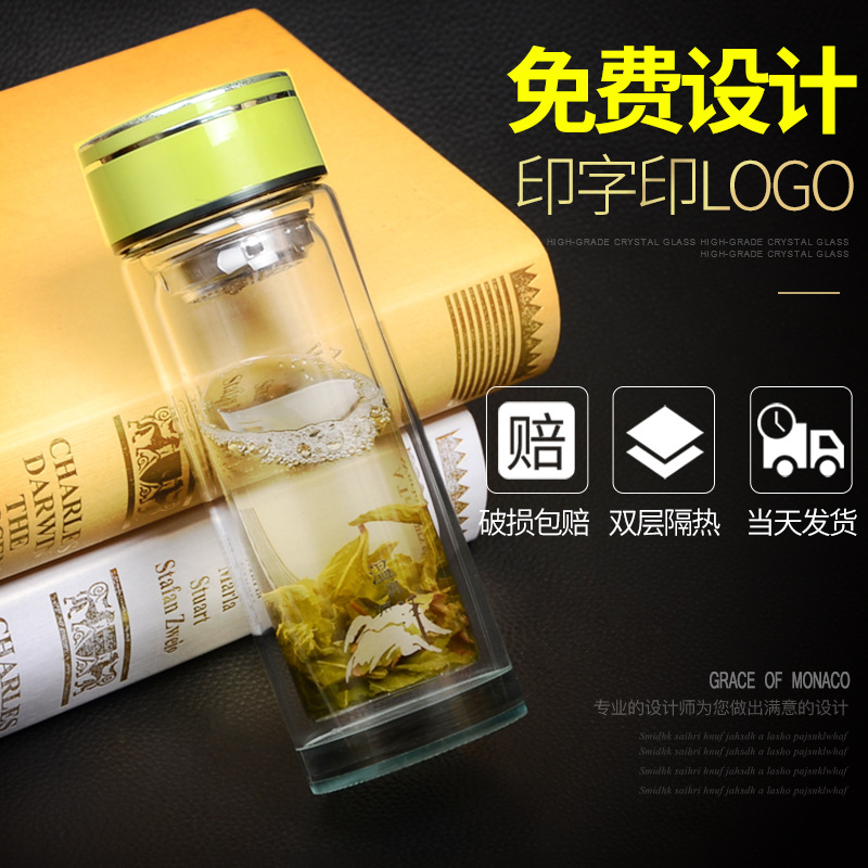 新款双层玻璃杯定制logo 水晶玻璃杯无铅商务玻璃茶杯耐热双层杯