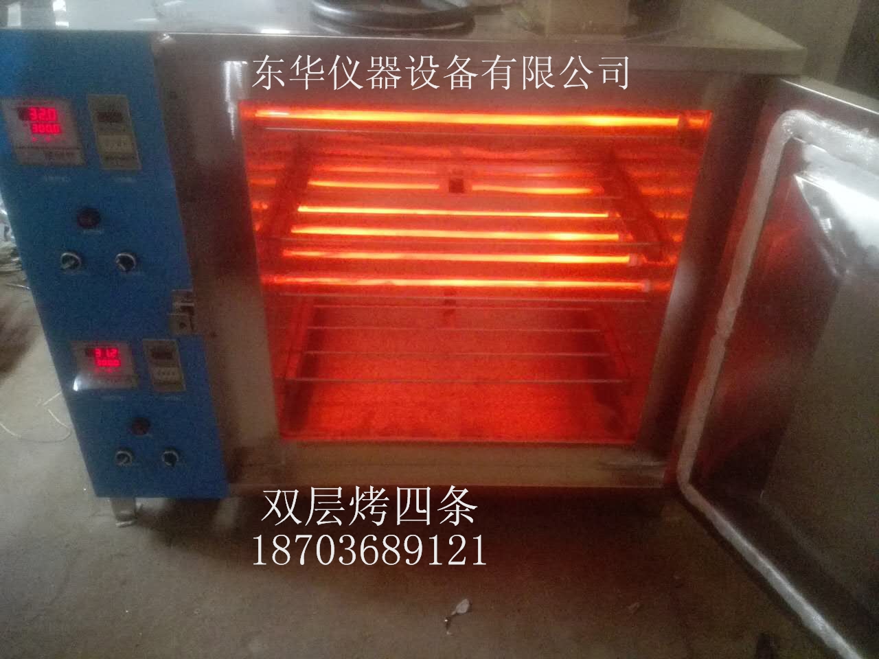 三分鐘烤熟一條魚的電烤魚箱圖片/三分鐘烤熟一條魚的電烤魚箱樣板圖 (4)