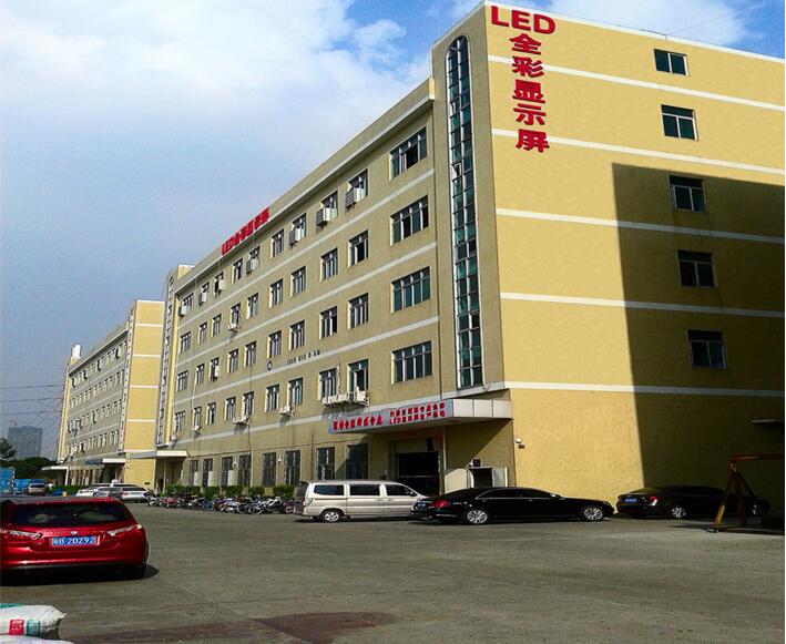 室內(nèi)LED大屏廠家圖片/室內(nèi)LED大屏廠家樣板圖 (3)