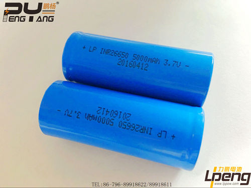 26650鋰電池圖片