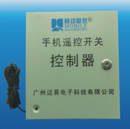 廠家供應(yīng)遠(yuǎn)程手機(jī)遙控開關(guān)圖片/廠家供應(yīng)遠(yuǎn)程手機(jī)遙控開關(guān)樣板圖 (3)