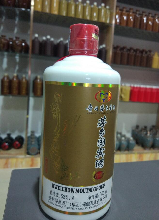 茅鄉(xiāng)國(guó)賓（珍藏）圖片/茅鄉(xiāng)國(guó)賓（珍藏）樣板圖 (4)